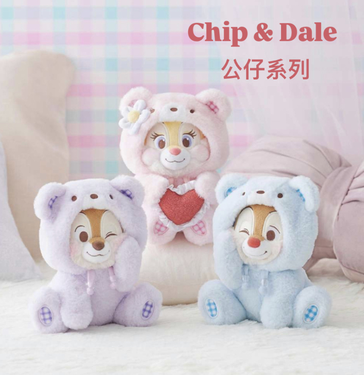 Chip & Dale公仔