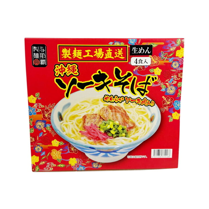 日本Costco Yonaha Foods Soki Soba 鮮麵 4 包裝，含嫩豬肋排及高湯 