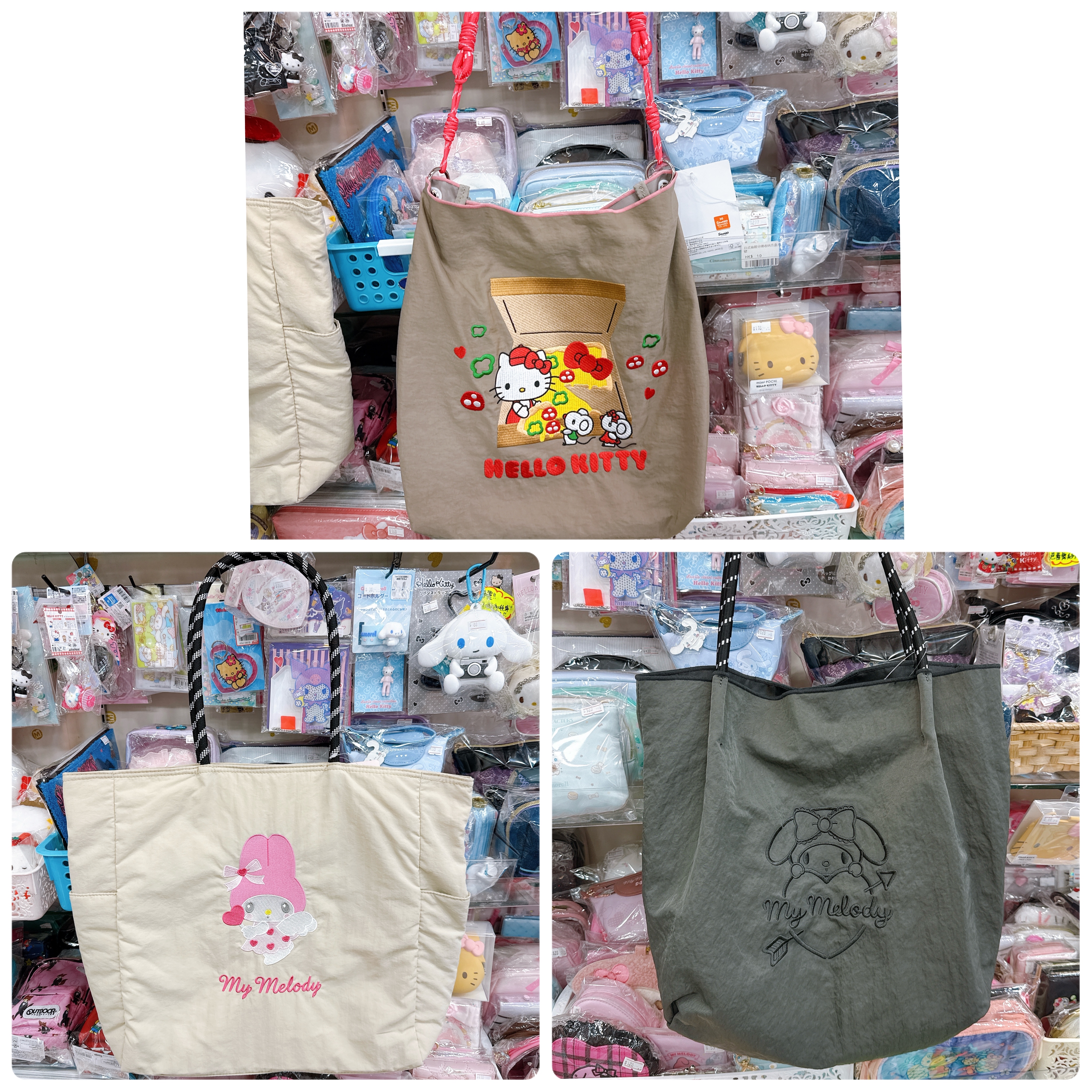 日本限定版Sanrio側揹袋