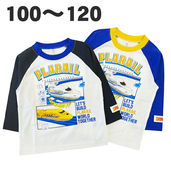 🆕【⭐訂購⭐】  🇯🇵日本直送 🌀 #新幹線 #N700 #DrYellow 插肩袖 tee [2款選] 🌀 [PLJA-0099] [261110]