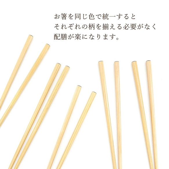 🔥🔥【日本製《SUNLIFE》輪島塗羅漢柏木箸5雙套裝】可入洗碗機