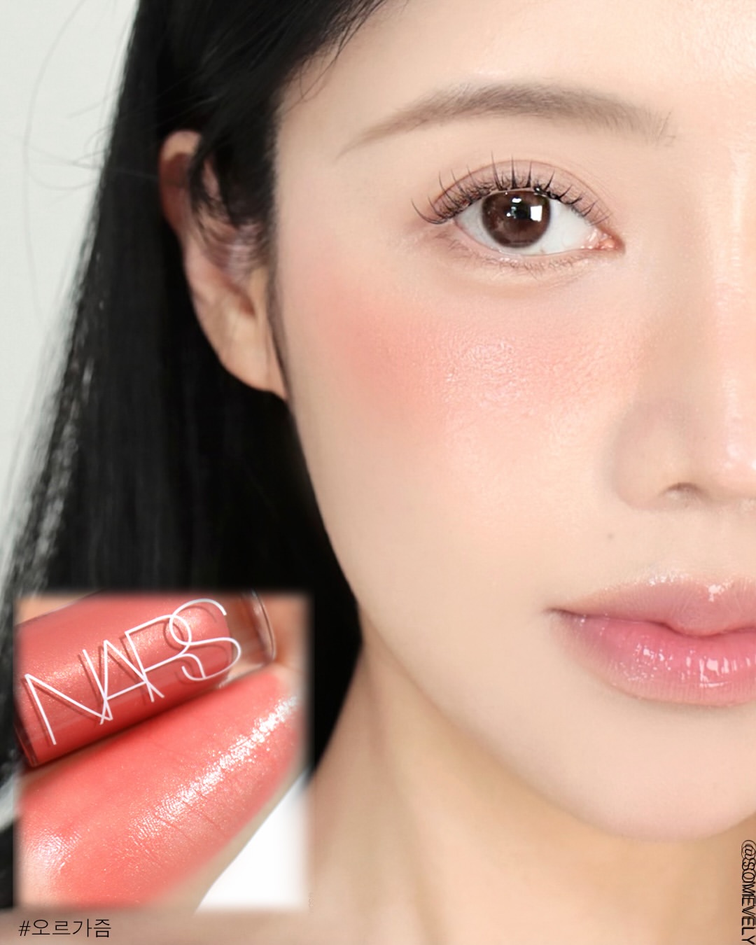 新品！ NARS 娜斯 水光液體胭脂 Orgasm Behave