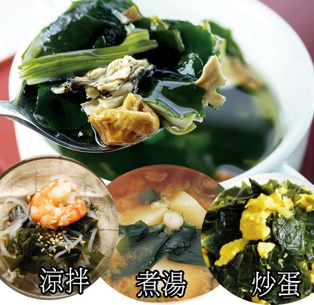 台灣製馬祖天然裙帶菜80g (1套2包)