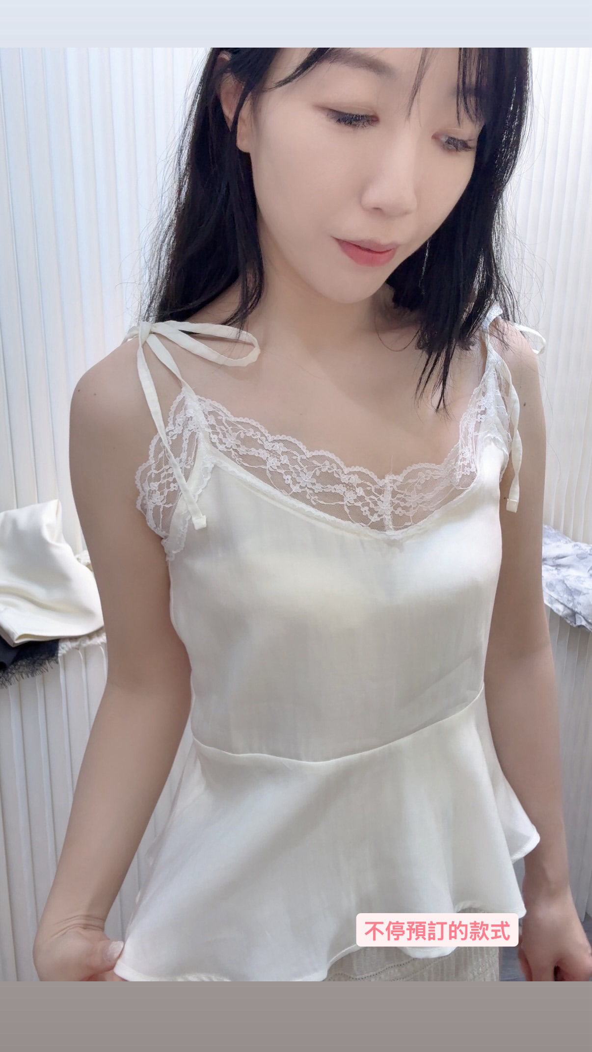 不停預訂的款式