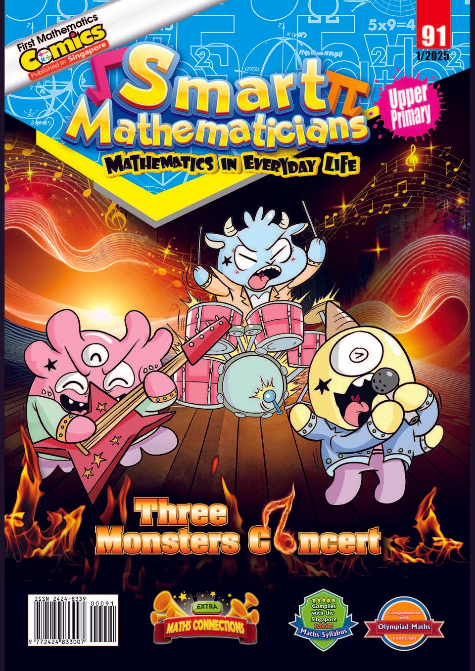 シンガポール雑誌Smart Mathematics 10冊