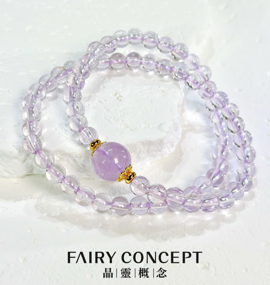 🫧5.7mm 玻利維亞紫水晶 2圈🫧