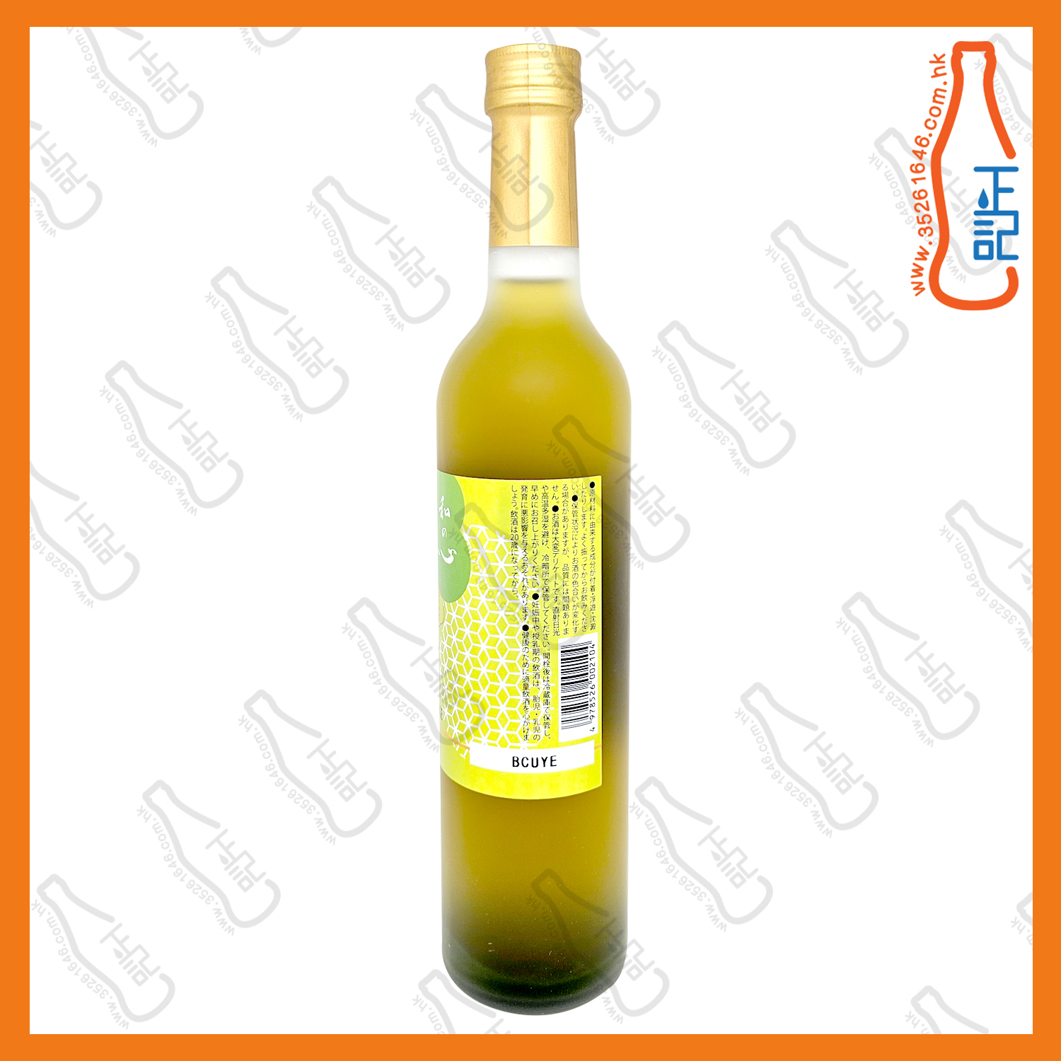 ==中埜酒造 國盛 和之心日本抹茶清酒 500ml /支