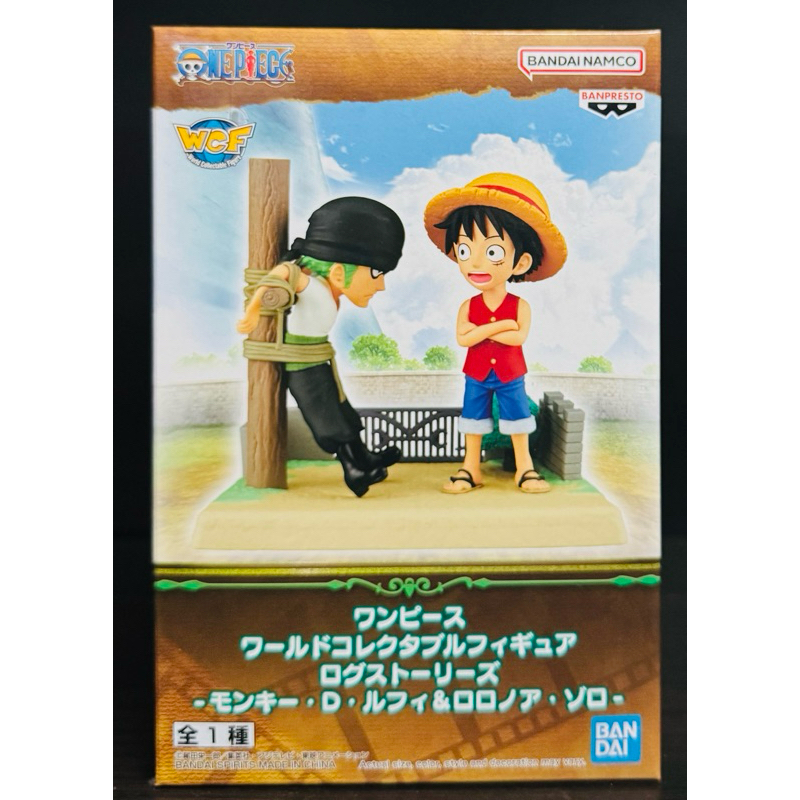 Banpresto, World Collectable Figure (WCF): One Piece, Log Stories, Monkey D. Luffy & Roronoa Zoro