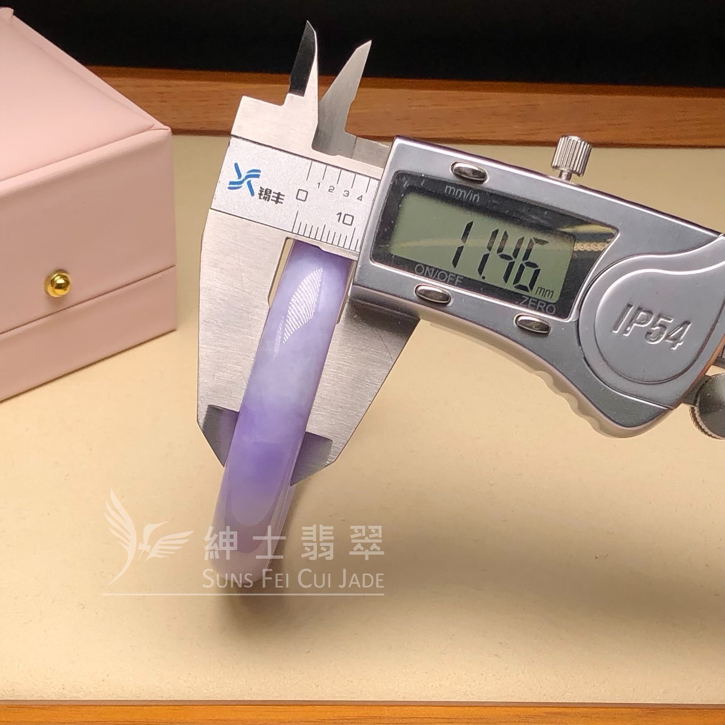 木那藍紫福鐲57.8mm