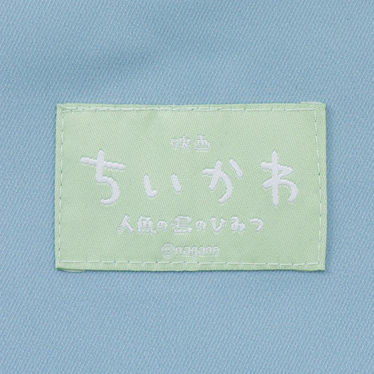 🎀【預訂】 Chiikawa 人魚島的秘密手提袋 - ISLAND FOODS