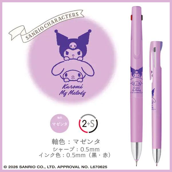 Blen Sanrio限定0.5雙色筆+0.5鉛芯筆