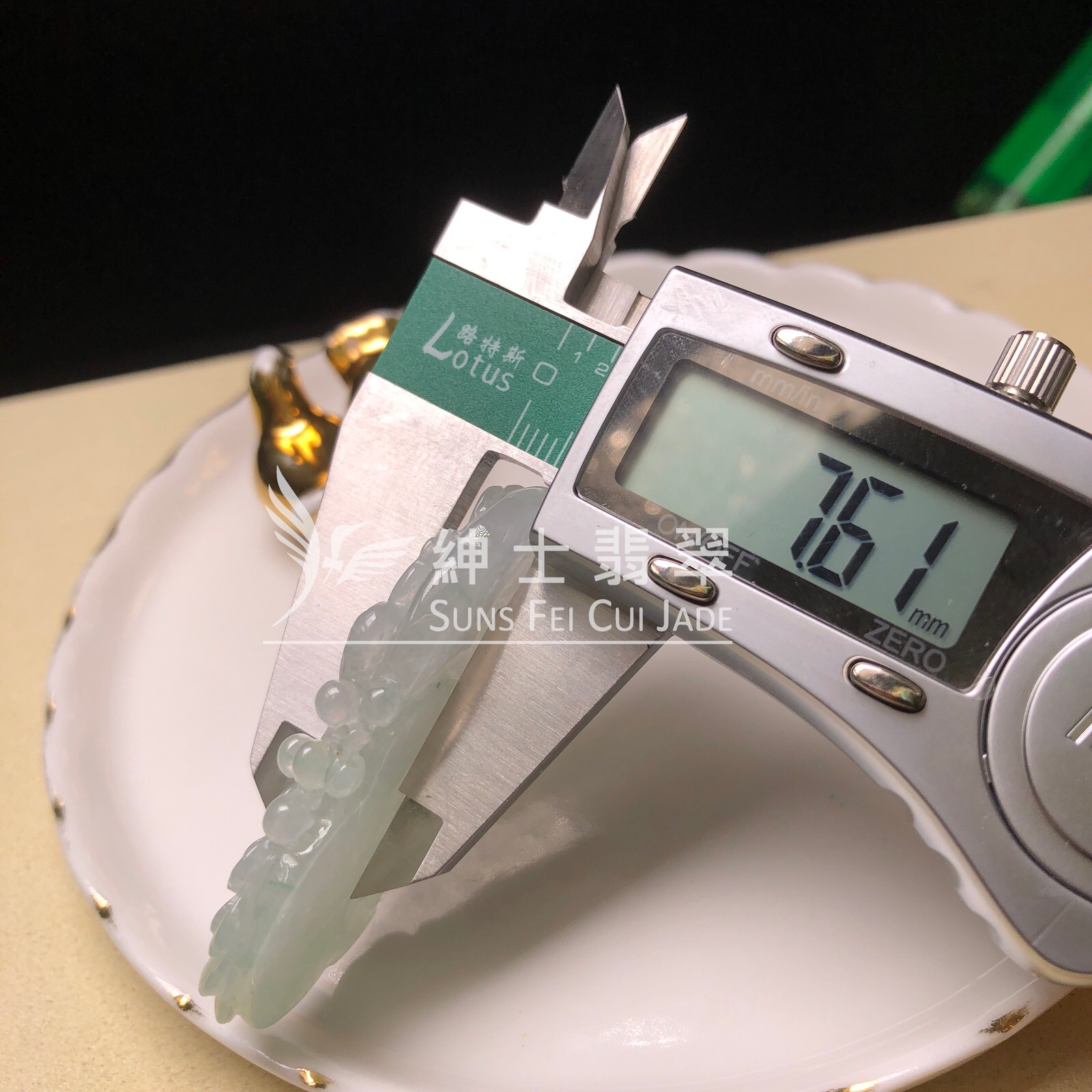 YK00877 糯冰鳳牌