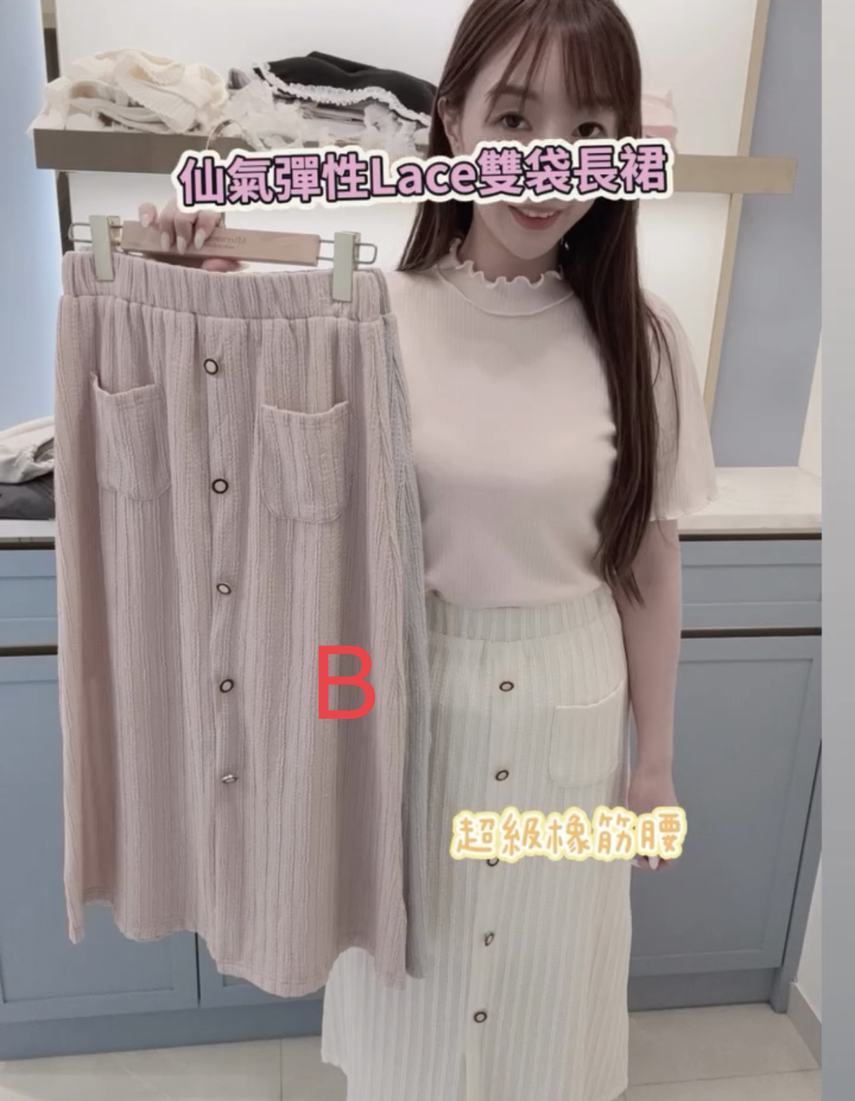 仙氣彈性Lace雙袋長裙