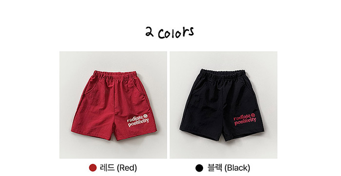 🇰🇷WhiteSketchBook 短褲