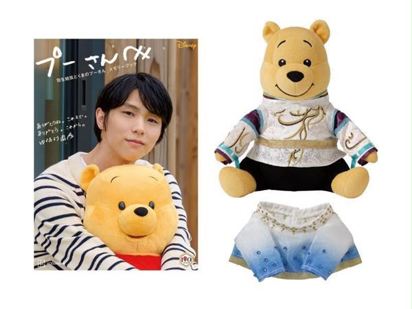 ✨ 【完全受注生產】迪士尼公認！羽生結弦 x 小熊維尼 100周年紀念超豪華套裝 ✨ 
