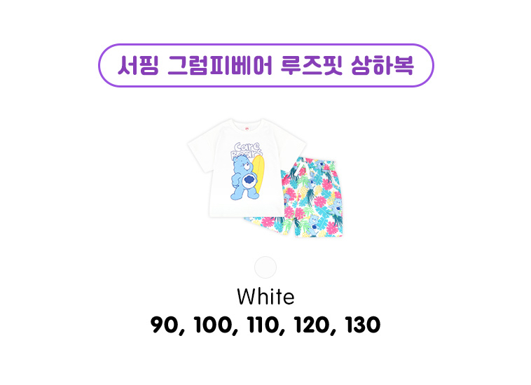 ☀️預訂 韓國直送☀️🇰🇷正版Care Bears沖浪暴躁小熊印花短袖上下套裝