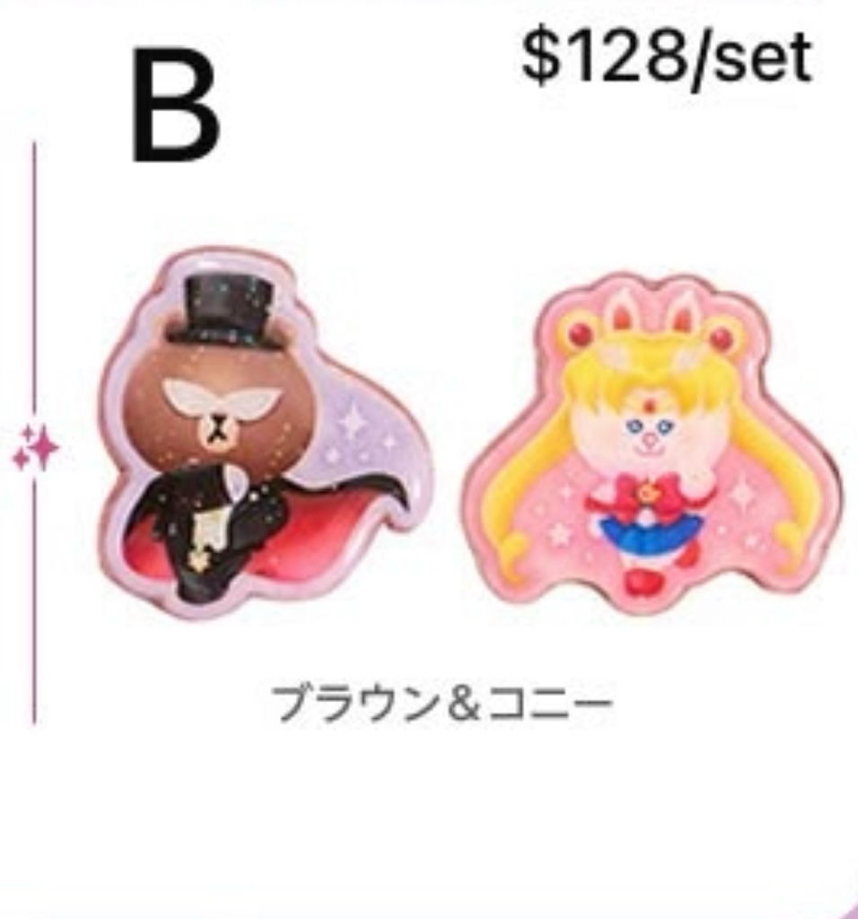 Sailor x line friend 聯乘限定