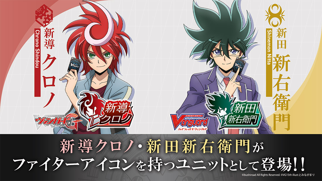 [預訂] VG-DZ-SS16 補充包 伝説の先導者達 (原盒)