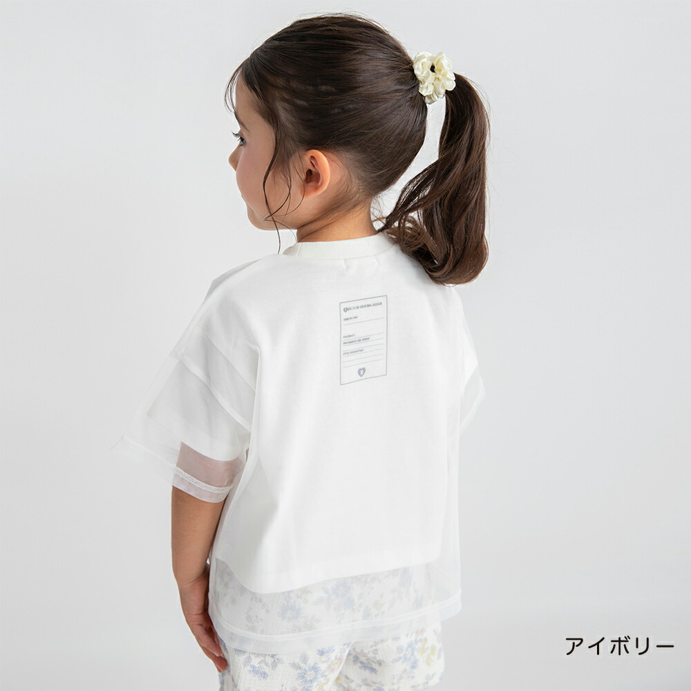 🆕【⭐訂購⭐】🇯🇵 日本直送 🌀薄紗疊穿拼接 短袖TEE [2款選]🌀 [ELCA-0124][260414]