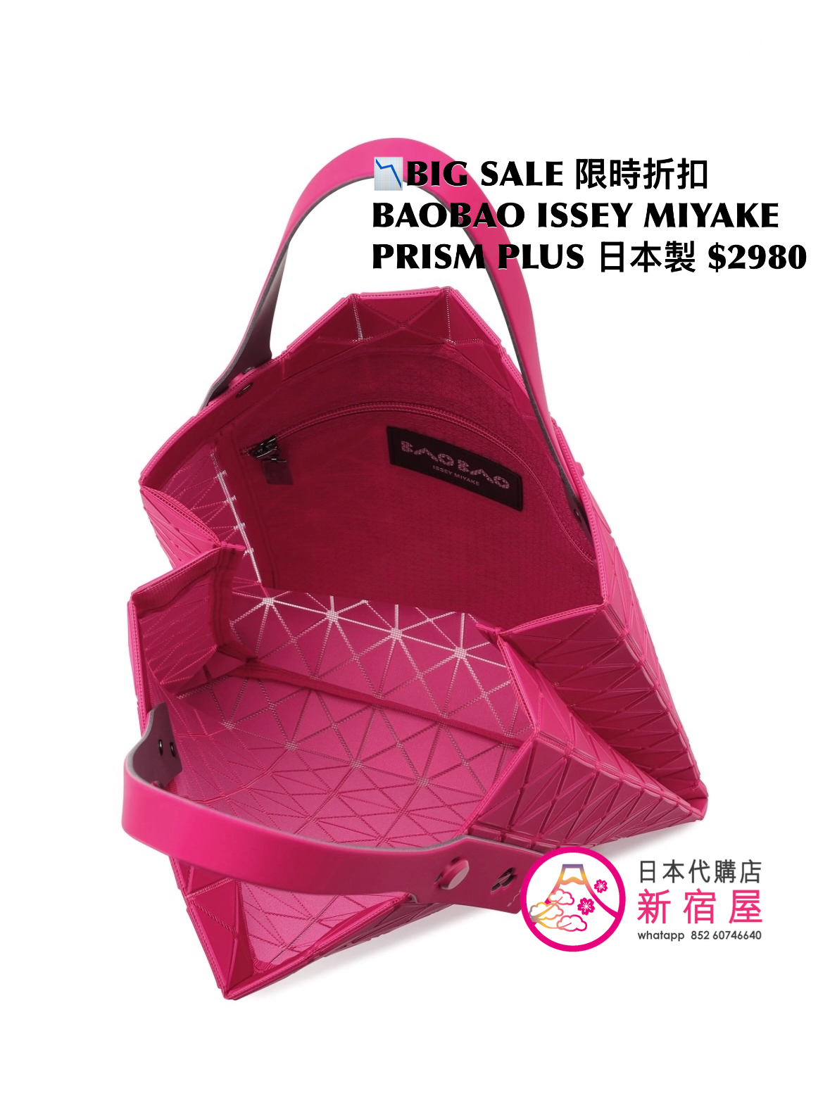 BAOBAO ISSEY MIYAKE PRISM PLUS