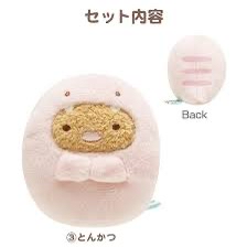 角落生物 豬扒 土龍手玉｜現貨｜拆件無牌
