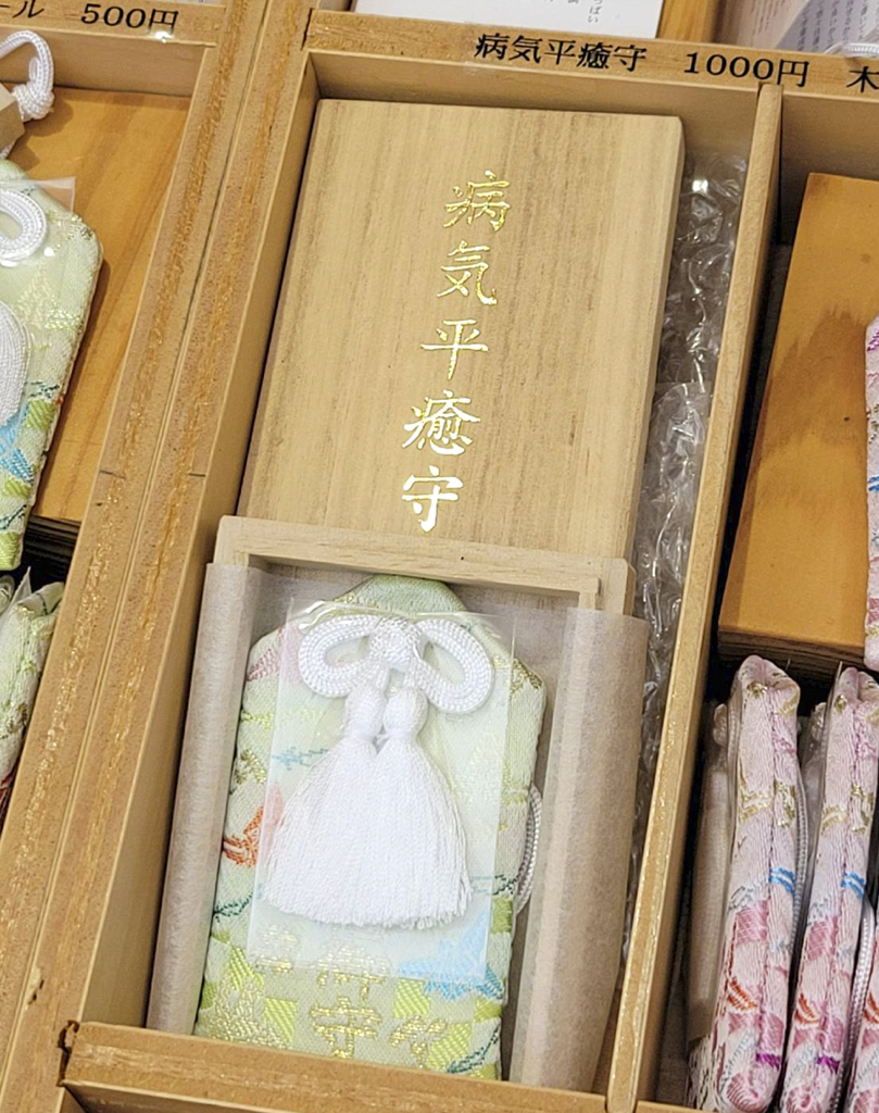 預購 - 神德稻荷神社(御守)