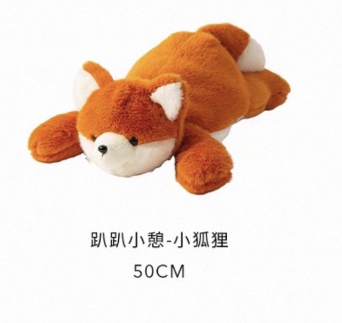 Crouching Soft Toys 