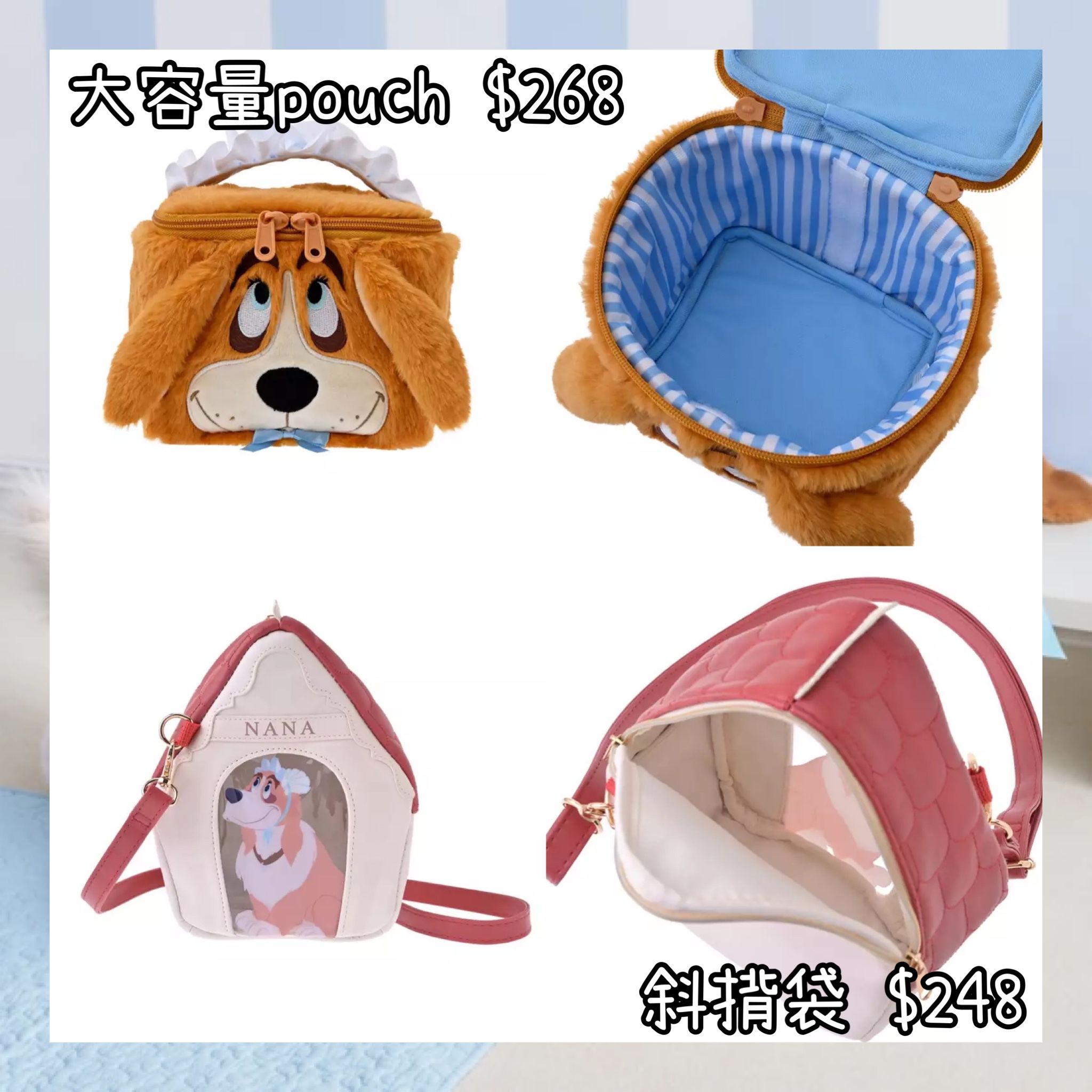：日本：MY FAVORITE NANA 7/4 日本發賣 大容量 POUCH 斜揹袋