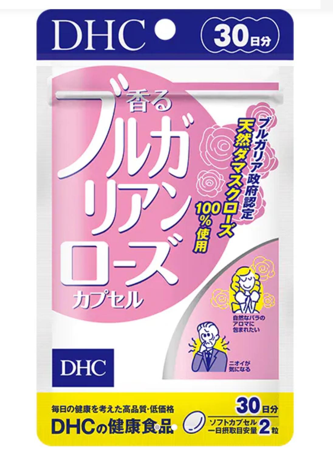 DHC 玫瑰美肌香體丸 30日分量