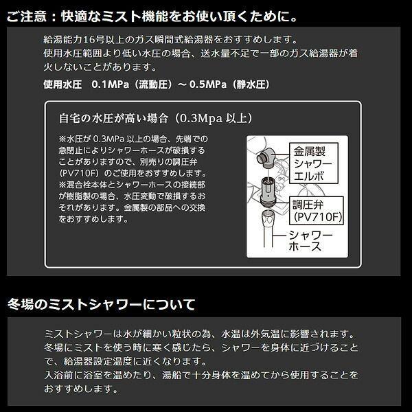 🔥🔥【日本製《SANEI》霧化止水節水美肌花灑頭】CS3062-80XAA-D