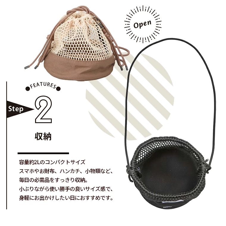 【日本直送】Miffy透氣抽繩單肩包｜夏天出街必備網眼斜揹包