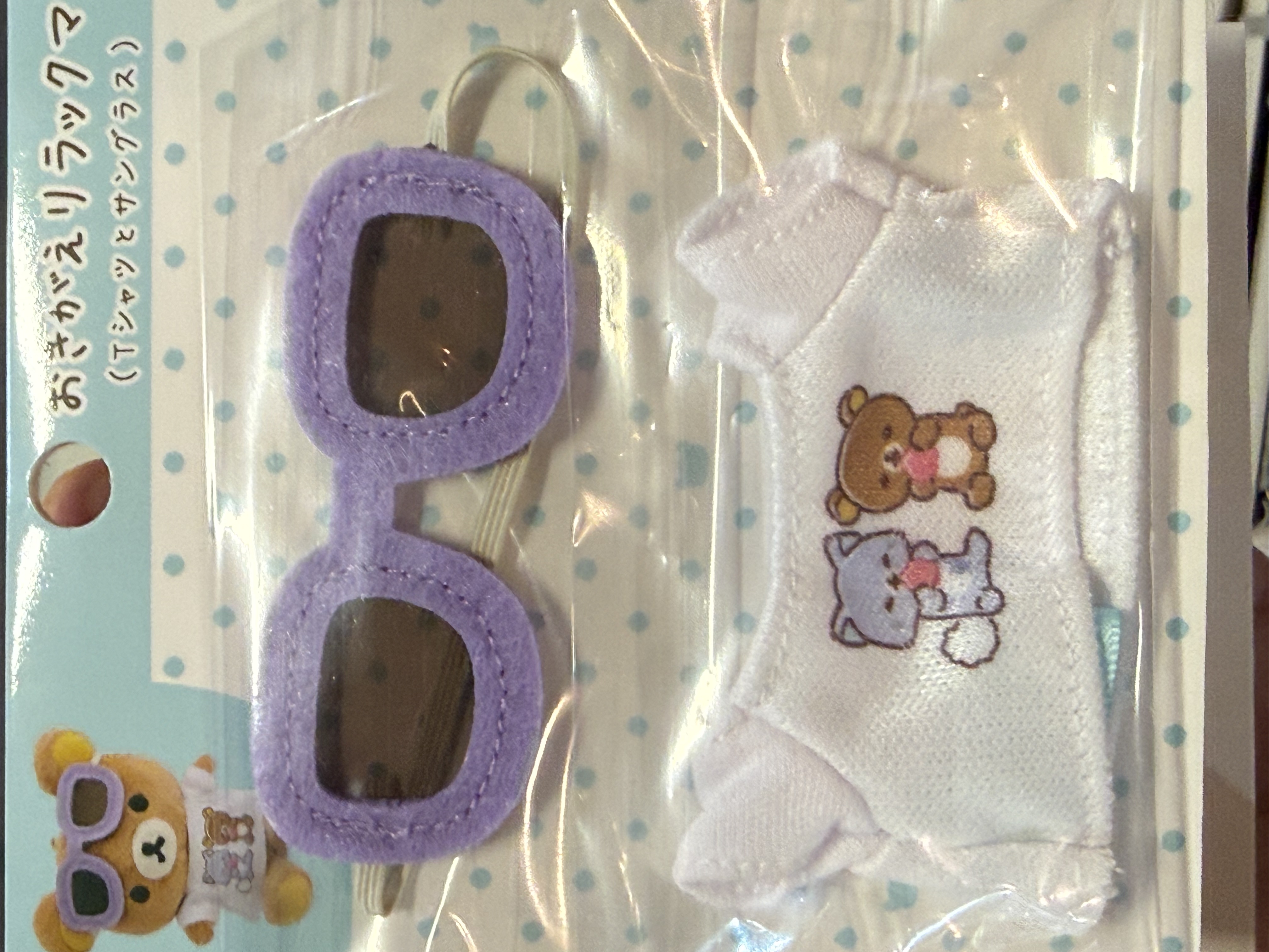 《現貨》全新Rilakkuma瓦瓦貓系列衫仔加眼鏡 （對應小掛飾）