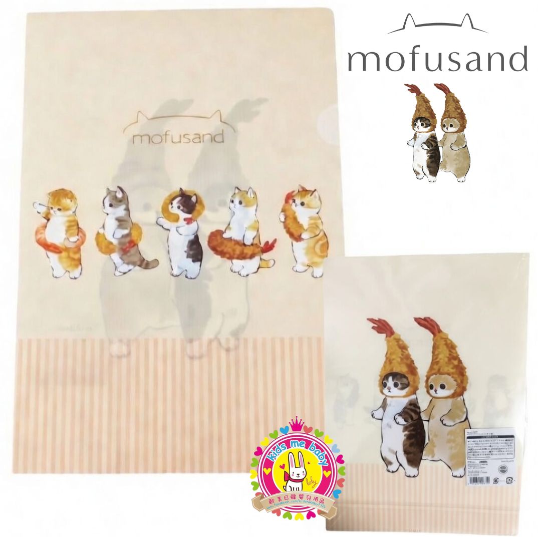 Mofusand 蝦尾貓 A4 透明文件夾 粉橙色 ⭐