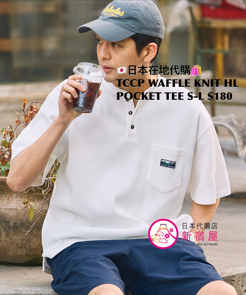 THE CRAFT CREW PDTS 抗菌防臭 抗 UV WAFFLE KNIT HENLEY POCKET T-SHIRT 