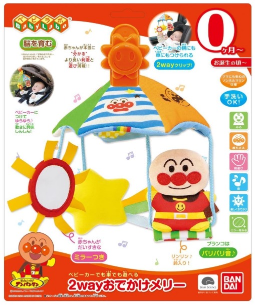 日本直送🇯🇵 BANDAI 麵包超人嬰兒車掛飾