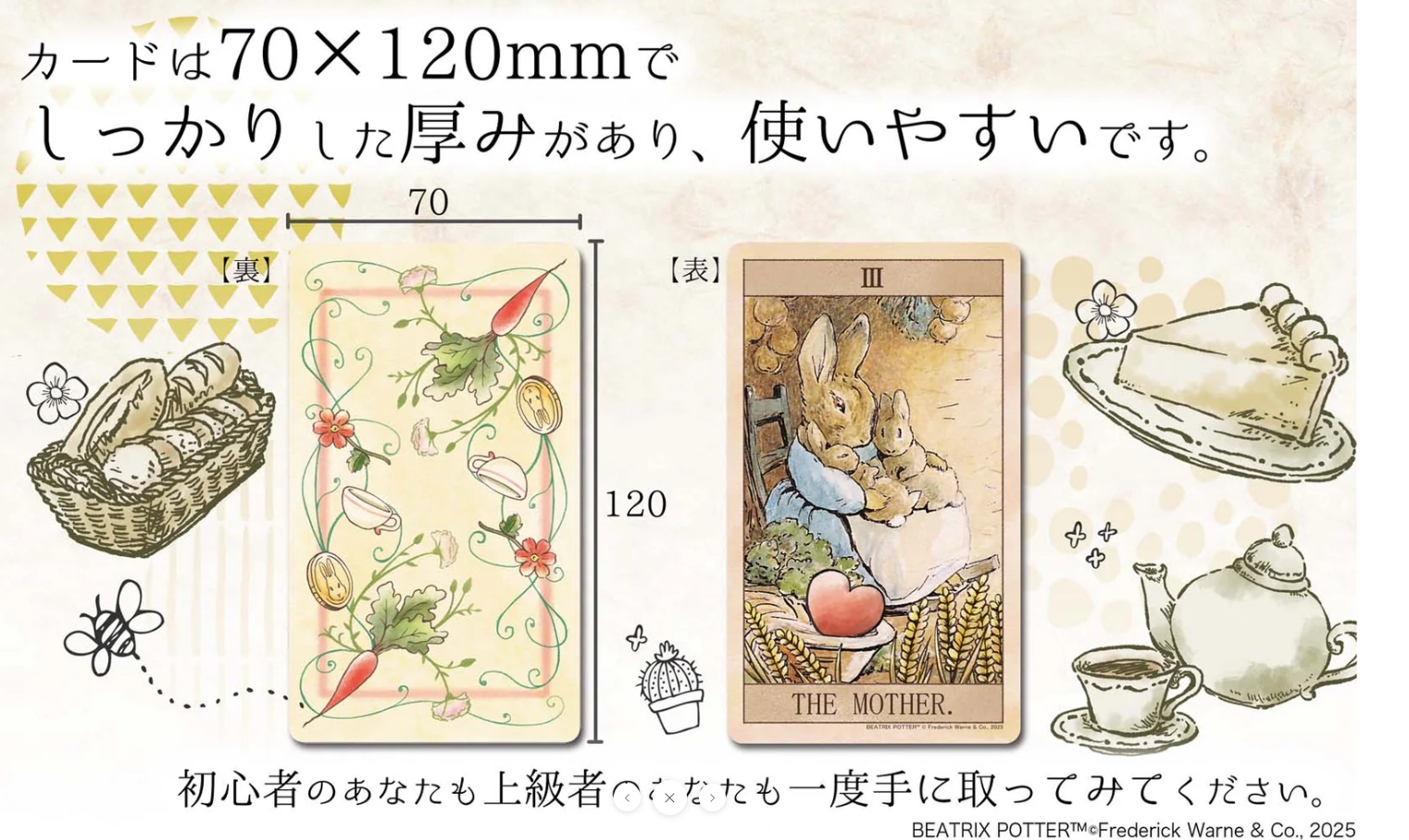 Peter Rabbit™ Tarot