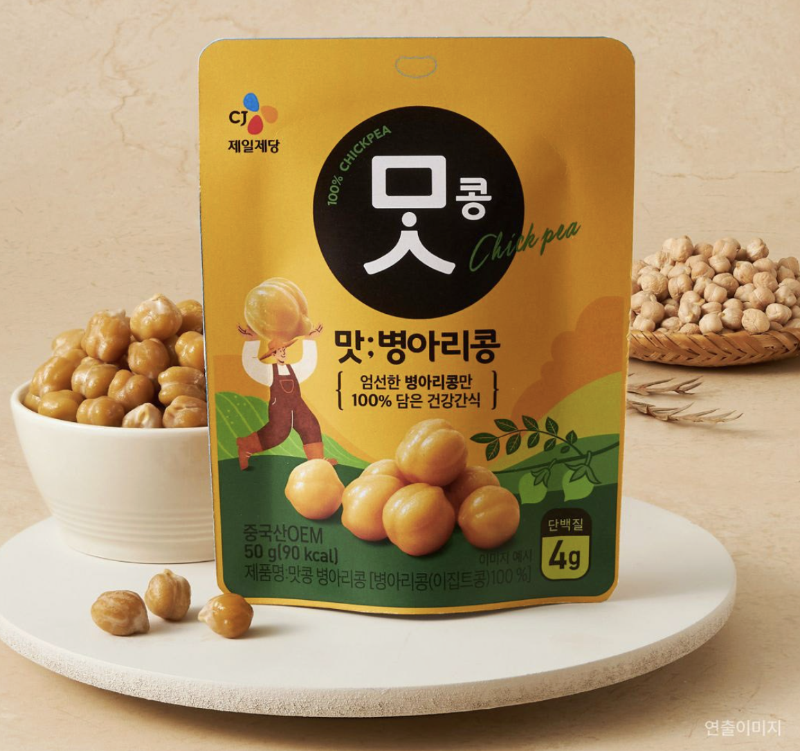 韓國 CJ 100% 純天然 低卡 蒸鷹嘴豆 即食包 2包 /套｜Chickpea  50g