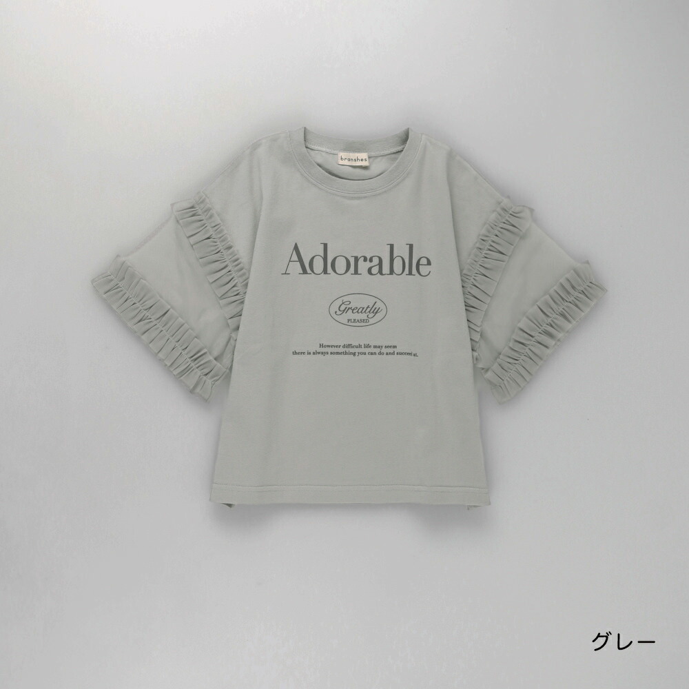 🆕【⭐訂購⭐】🇯🇵日本直送 女童薄紗邊飾 中袖Tee［2款選］🌀 [ELBA-0167][260313]