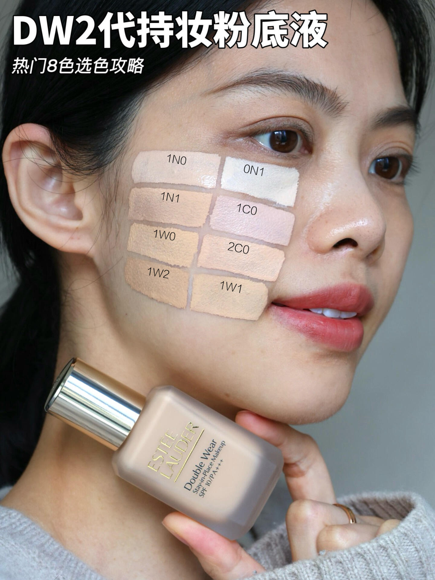 🆕最新🔥第二代 Estée Lauder 雅詩蘭黛 DW Double Wear Stay-in-Place Foundation 輕透無瑕持久粉底
