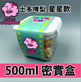 【星星紙腰封】 士多啤梨味500ml BB密實盒