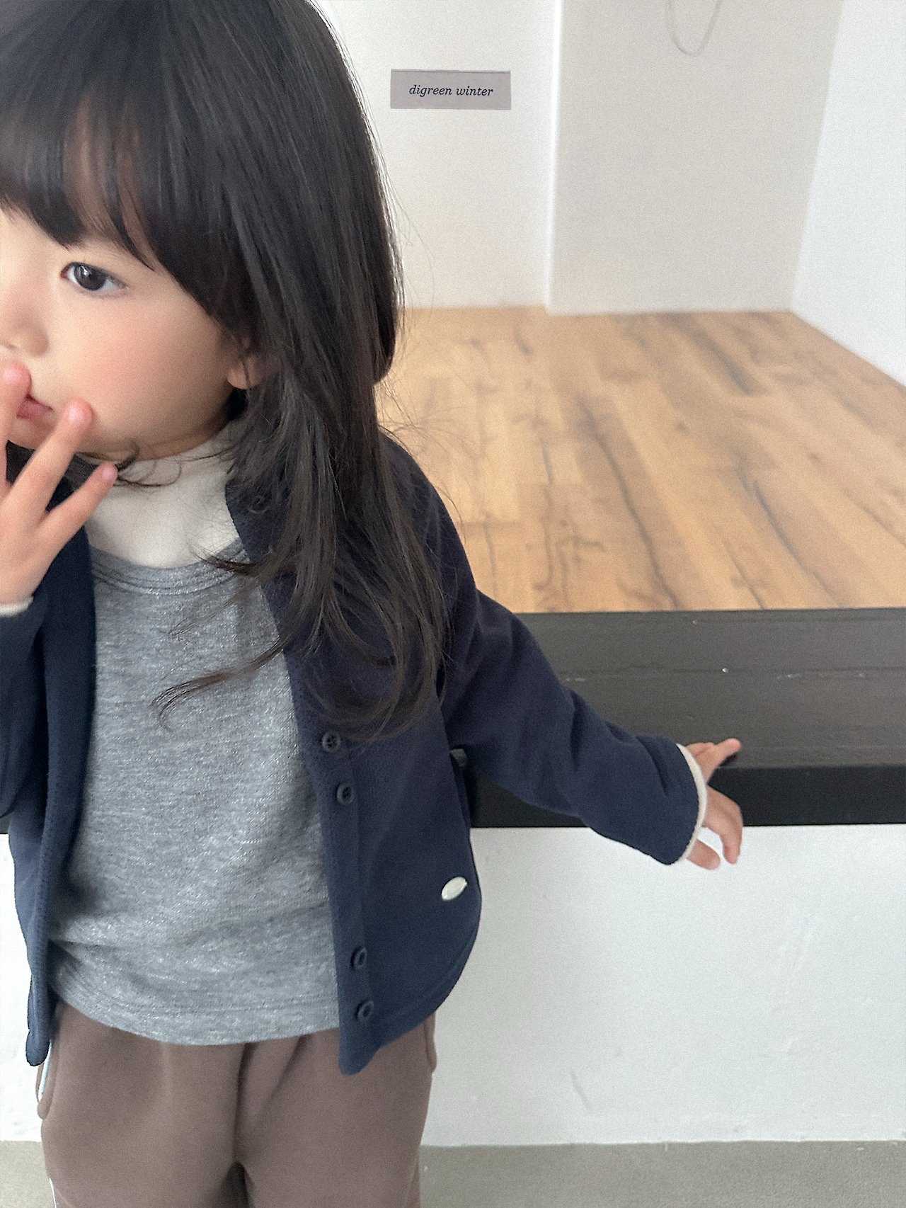 Digreen | Rio Cardigan 