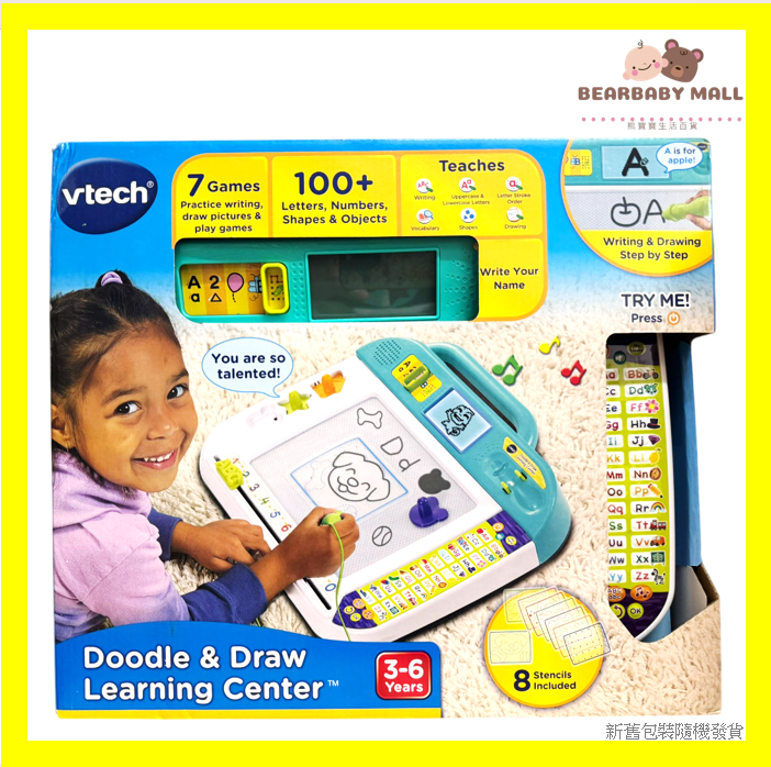 Vtech 多功能學習塗鴉板[原裝行貨]