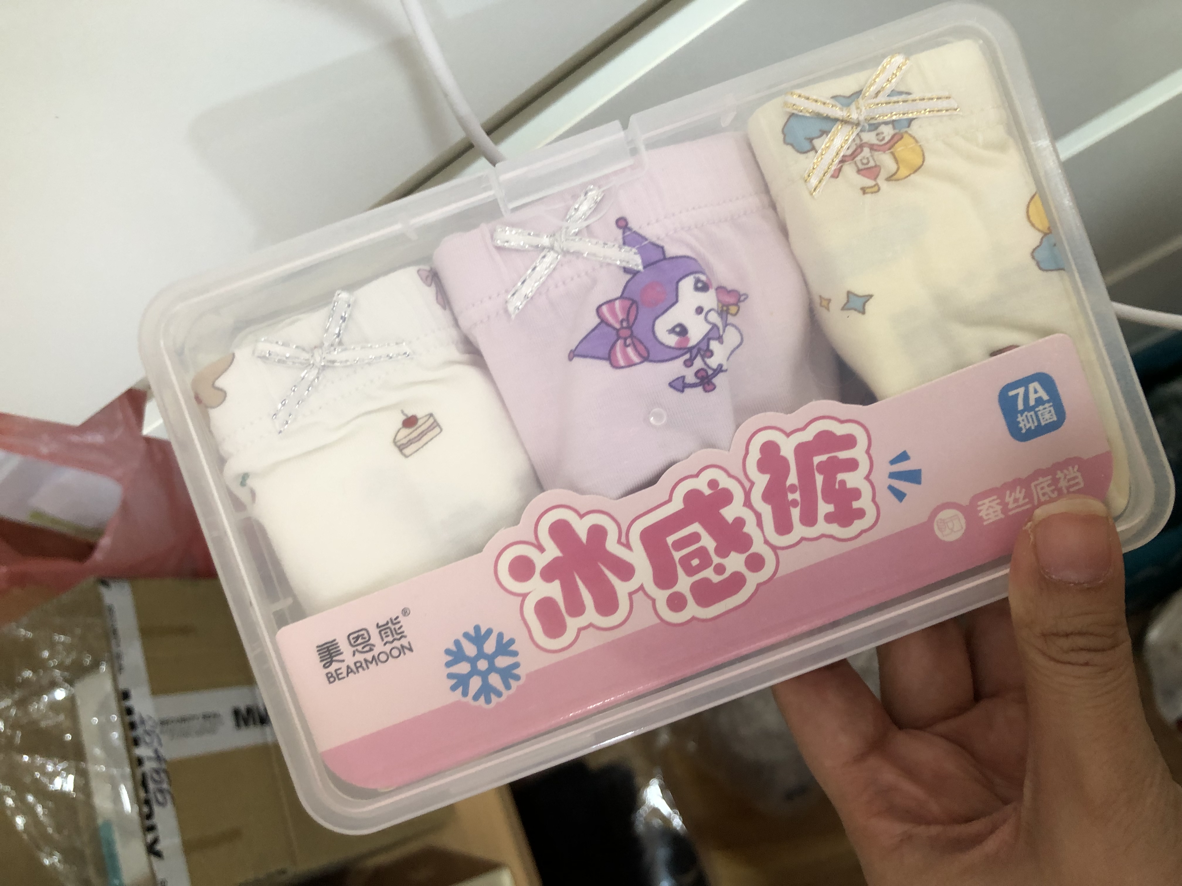 BEARMOON Girls' Panties Set