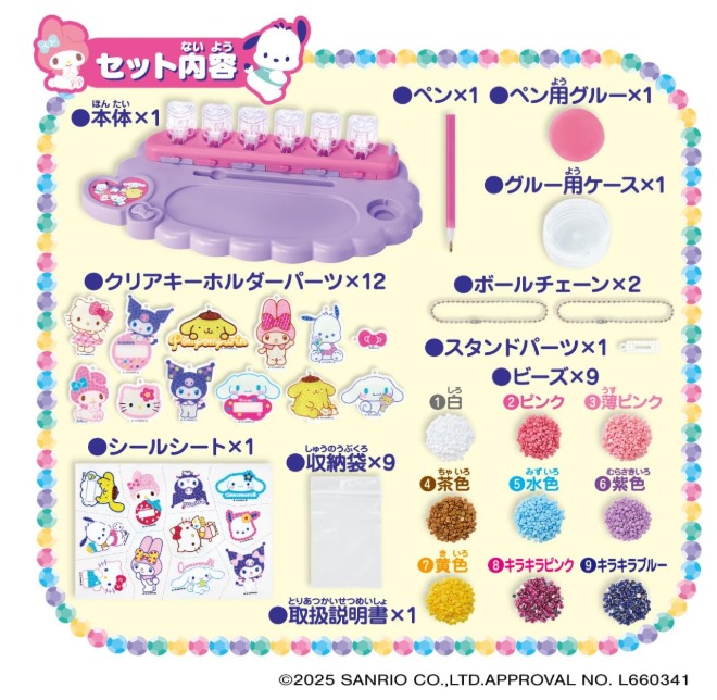 日本直送🇯🇵PINOCCHIO Sanrio characters 閃光珠DIY套裝