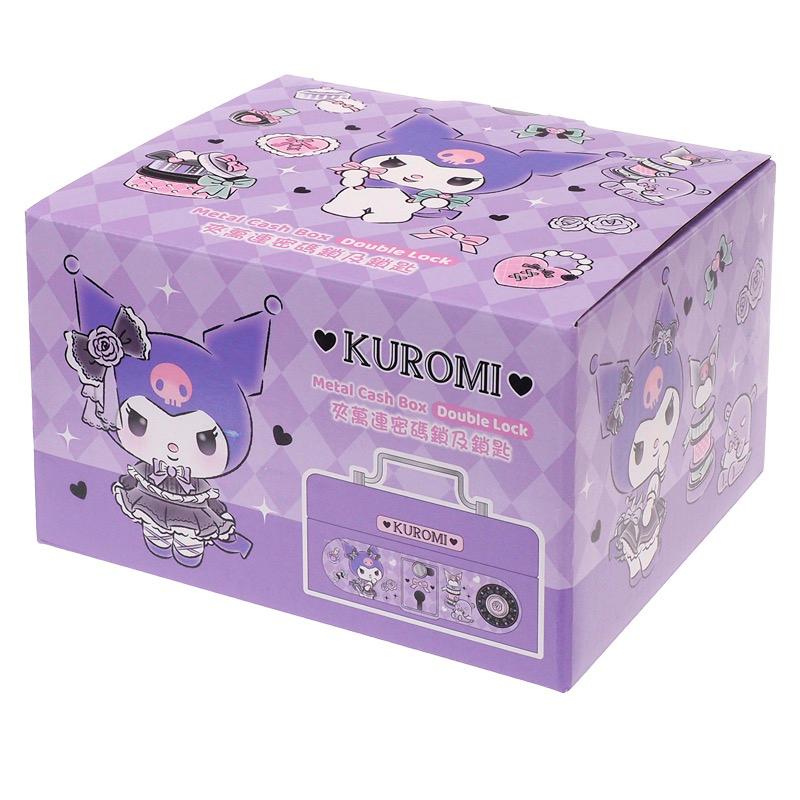 Kuromi 夾萬連密碼鎖及鎖匙 (細)