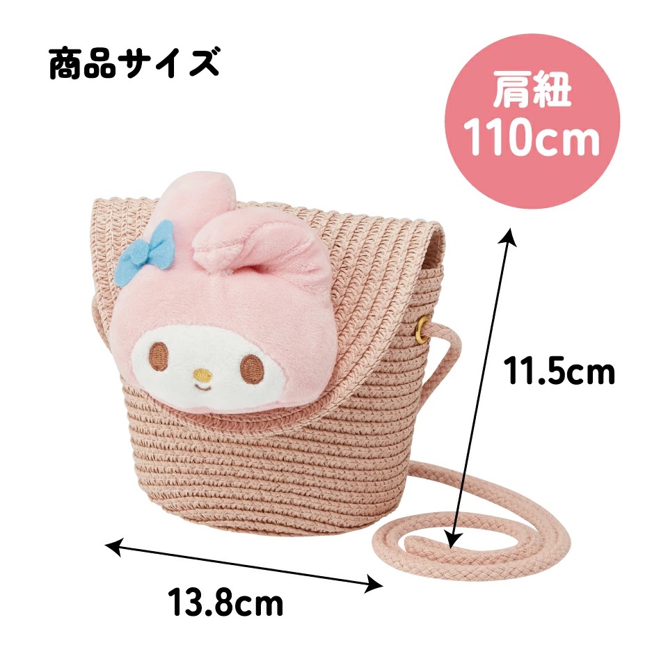 預訂 | 日本版 Sanrio 夏日大頭公仔草編斜孭袋