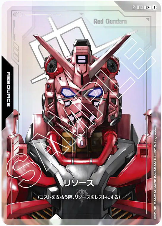 Japanese Version TCG Gundam Card Game - R-013 (C+) Resource