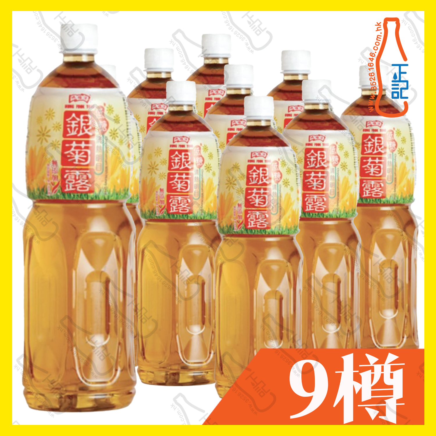 鴻福堂銀菊露 1.5L x 9樽 /箱