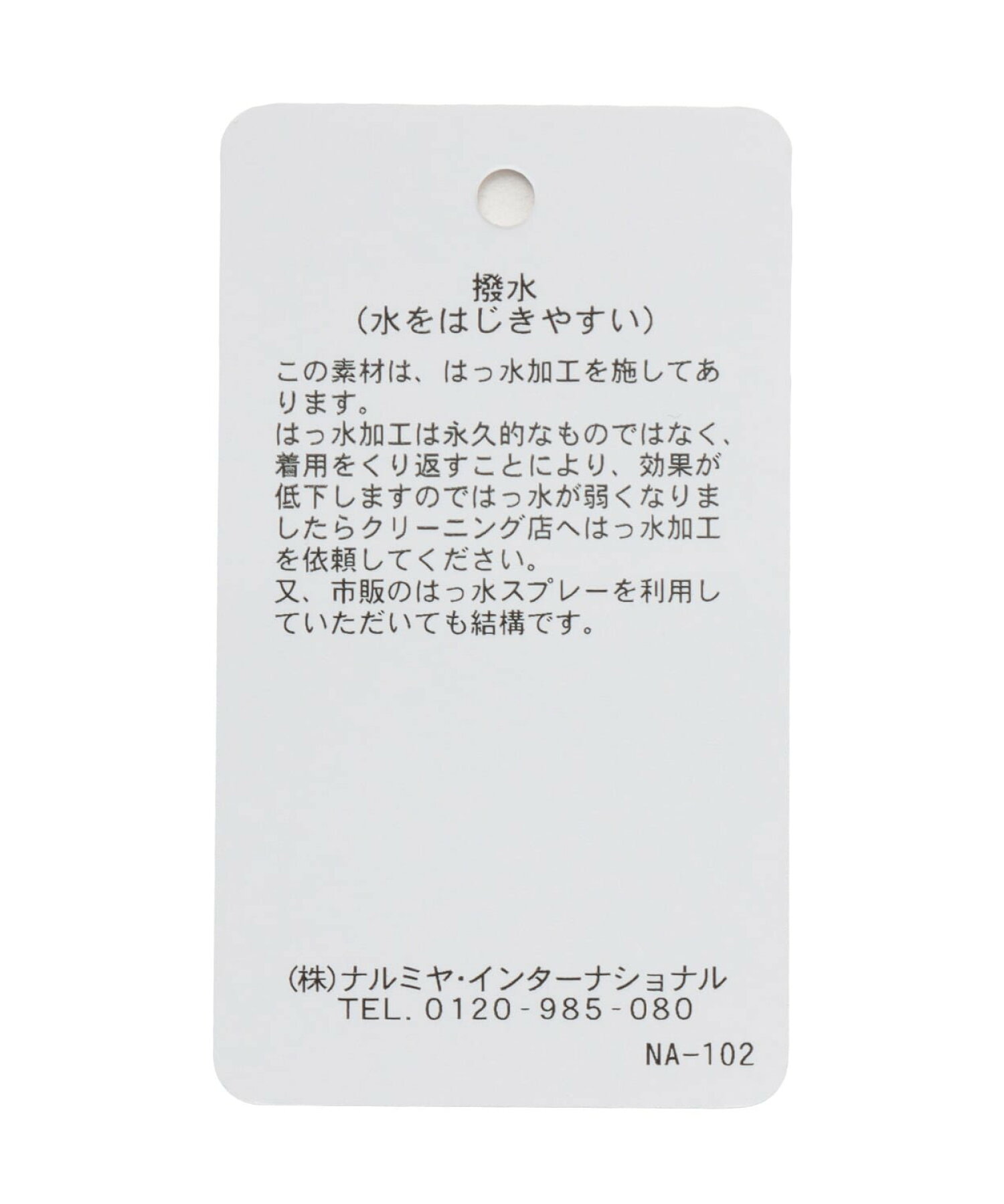 🆕【⭐訂購⭐】🇯🇵 日本直送 🌀🇯🇵 日本直送🇯🇵 #DisneyPrincess / #Frozen 荷葉邊喇叭裙 雨褸+收納袋(兼容書包位)🌀 [ELED-0212][260623]