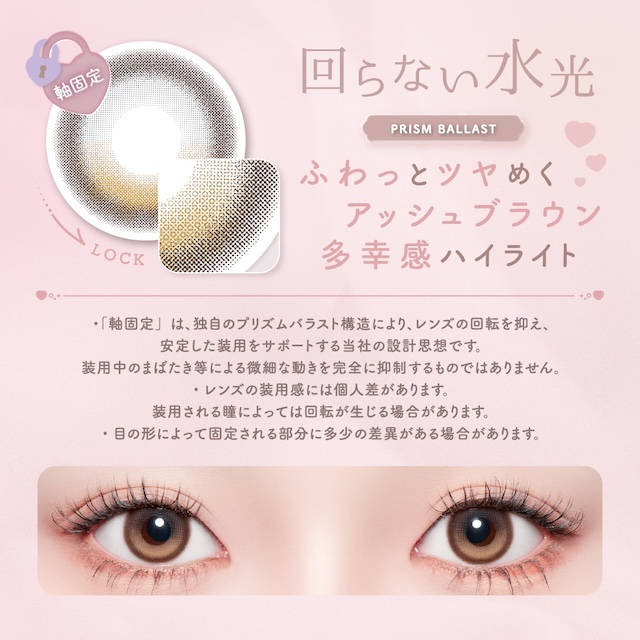Malun Malun - Lunaria Brown (1day/10p)